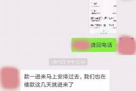 陇南要账公司